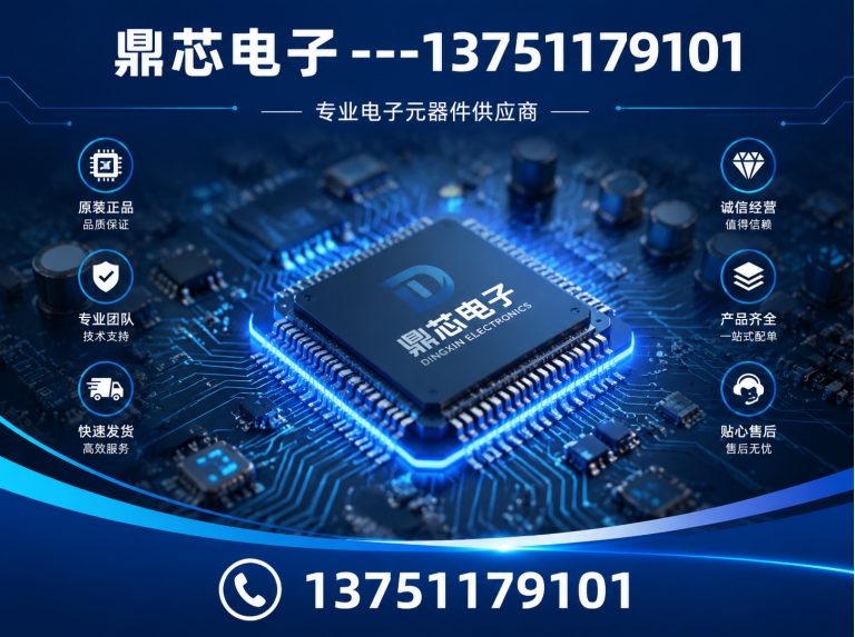 许昌集成电路展示图