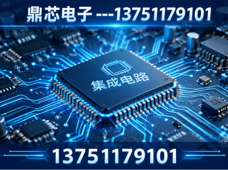 许昌运算放大器展示图